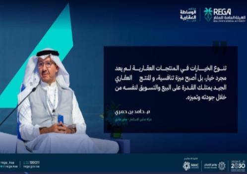 الواجهة الرقمية